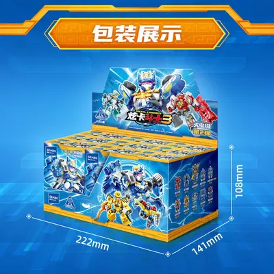 森宝积木900042炫卡斗士3天尘级机甲机器人拼装模型盲盒男孩玩具