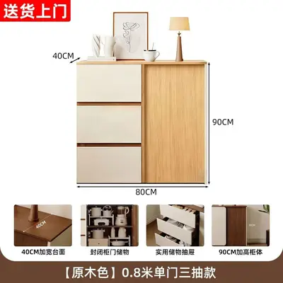 Wall-Side Minimalist Sideboard Storage Cabinet for Living Room - 8