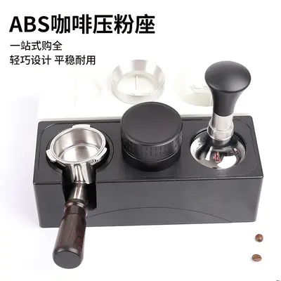ABS-Kunststoff Tamper-Halter und Basis-Set für Espresso - 1