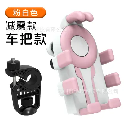 Motorcycle Phone Holder, Anti-Vibration, Eight-Claw Mount - 11