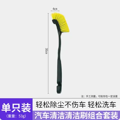 Araba tekerleği fırçası, lastik fırçası, sert kıllı, yumuşak kıllı, çelik jant aralığı leke çıkarma temizleme fırçası, araba yıkama aleti, araba temizliği - 7