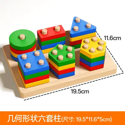 Montessori erken eğitim geometrik istifleme blokları, 1 ila 3 yaş arası erkek ve kız çocuklar için eğitici oyuncaklar, şekil eşleştirme oyuncakları, yapı taşları. - 11