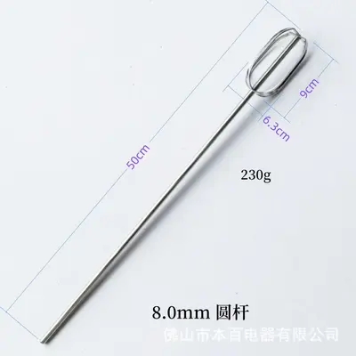 Electric drill extension 304 stainless steel electric egg beater accessories pistol drill and dough sesame paste meat filling mixing rod head