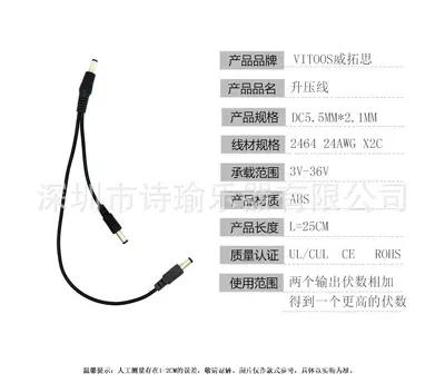 9V Effects Pedal Power Cable with Polarity Reversal - 10