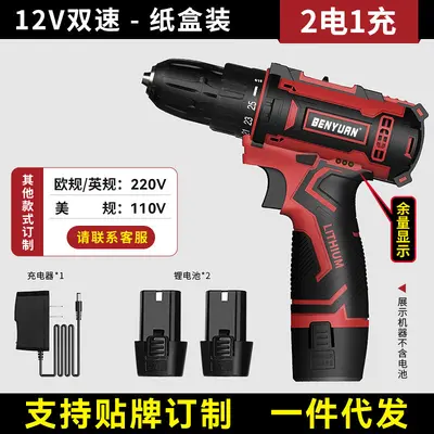 Support processing and wholesale foreign trade home electric screwdriver impact drill hand drill tool lithium electric drill set combination - 7