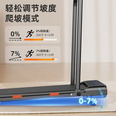 Home Electric Treadmill, Indoor Aerobic Fitness