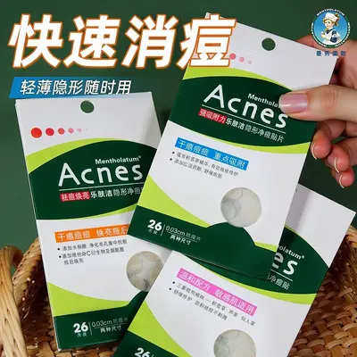 Mentholatum Clean & Clear Acne Healing Invisible Spot Patch 26 pcs Gentle Soothing Repair - 3