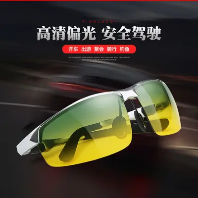 Night Vision Glasses with Anti-Glare Polarized Lenses for Drivers - 2