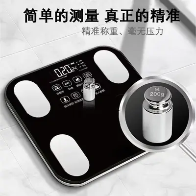 Elektronische Personenwaage mit hoher Präzision für den Hausgebrauch, Körperfettwaage, USB-Ladung, präzise Körpergewichtsmessung - 4