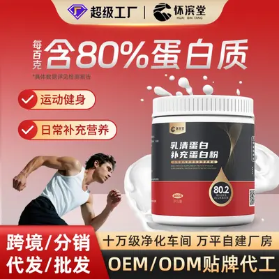 Whey protein tozu, spor beslenme takviyesi - 2