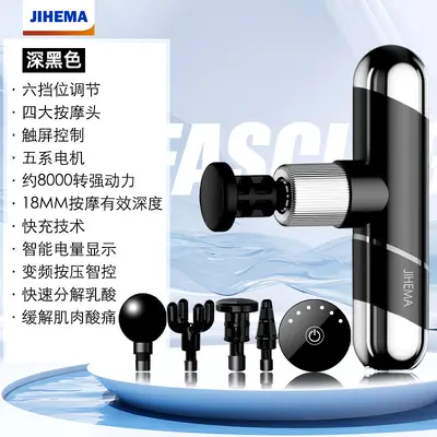 Smart Mini Vibration Massage Gun, Portable Pocket Muscle Relaxation Massager - 11