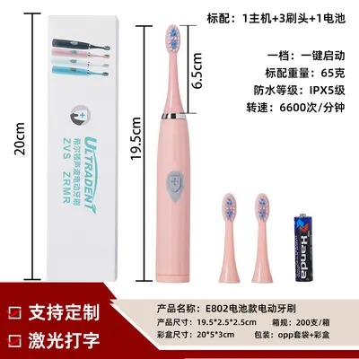 Fully Automatic Smart Electric Toothbrush for Adults, Portable - 6