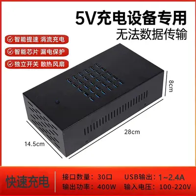Cep telefonu stüdyosu çok portlu USB çok delikli Android 20/40 akıllı şarj cihazı hızlı şarj fişi çok fonksiyonlu priz - 9