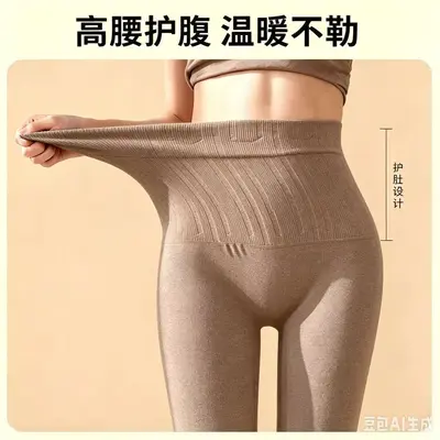 秋冬新款外穿薄款运动长裤高腰保暖打底裤收腹提臀修身显瘦显高裤