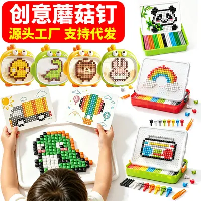 3D Mushroom Nail Puzzle, Large-Piece Educational Toy - 2