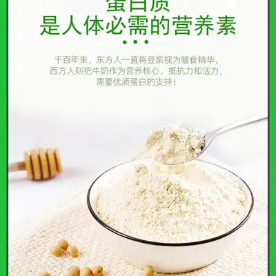 Baiyunshan Xingqun Nutritional Peptide Protein Powder 900g - 4