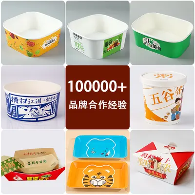 Disposable Kraft Paper Boat Box for Fried Chicken and Fries - 7
