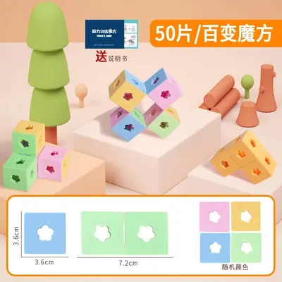 Brain Power Magic Cube Building Block Toy, ABS, Geometric Educational - 6