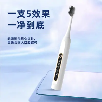 Adult Electric Toothbrush USB Rechargeable Full-Body Waterproof Soft Bristle Toothbrush Adult Ultrasonic Electric Toothbrush Wholesale