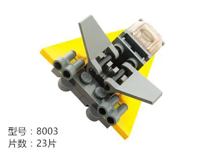 开智积木迷你系列孩子儿童拼装拼插幼儿园积木玩具批发DIY - 9