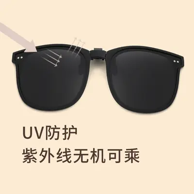 Foldable Polarized Clip-On Sunglasses for Myopia, Unisex, SSS27 - 3