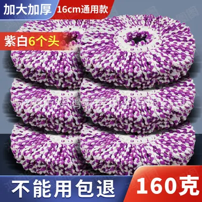 Extra Thick 160 g Rotating Round Mop Head, Lint-Free Replacement - 12