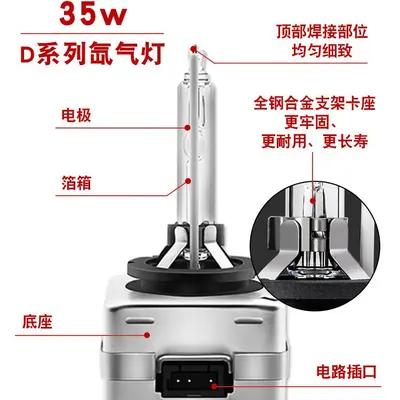 D1S D2S D3S D4S D5S D8S HID xenon far ampulü, 35 W - 4