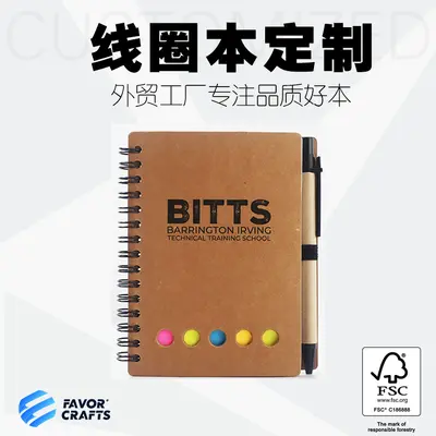 A6 Spiral Kraft Notebook, Eco-Friendly, With Sticky Notes - 2