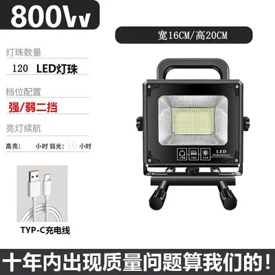 Rechargeable LED Floodlight, Strong Emergency Camping and Construction Site Light