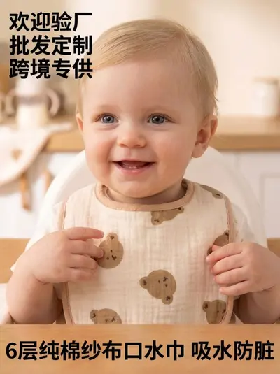 Pure cotton gauze muslin baby drool bibs type A absorbent aprons baby bibs anti-stain anti-spit mother and baby supplies manufacturer