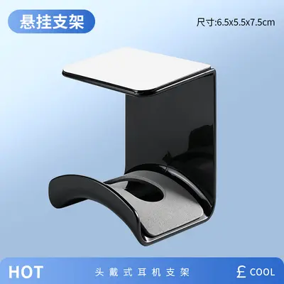 Desktop and Wall-Mounted Headphone Stand, Gaming Headset Holder - 7