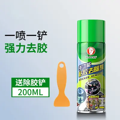 Wentu multi-functional adhesive remover wholesale double-sided tape transparent glue remover self-adhesive cleaner 450ml - 7
