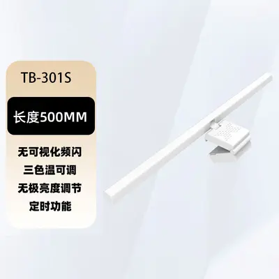 Cross-border bestselling dimmable blue light reducing asymmetric eye protection LED desk lamp computer lamp monitor screen hanging lamp - 8