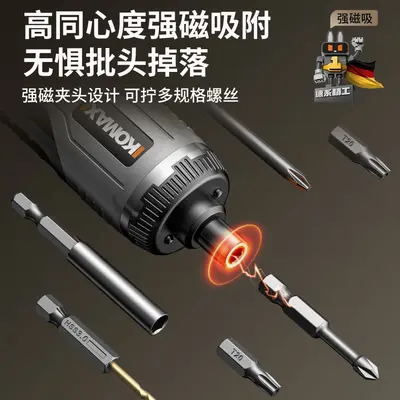 定制电动螺丝刀充电式家用小型电钻起子多功能螺丝批维修工具套装 - 5