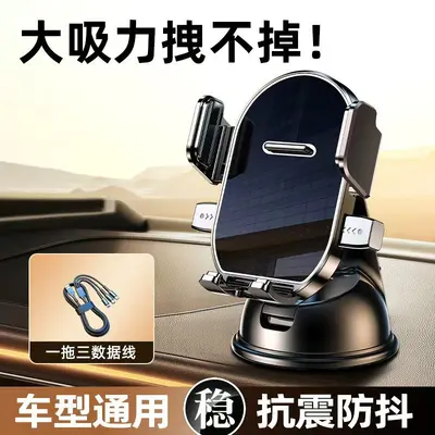 Universal Car Phone Holder for Center Console and Dashboard, for Navigation - 11