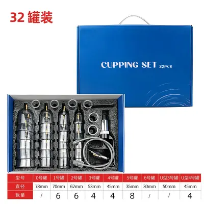 Cross-border manufacturer direct sales vacuum cup equipment, negative pressure vacuum cup device, new model PC cup device, wholesale customization. - 9