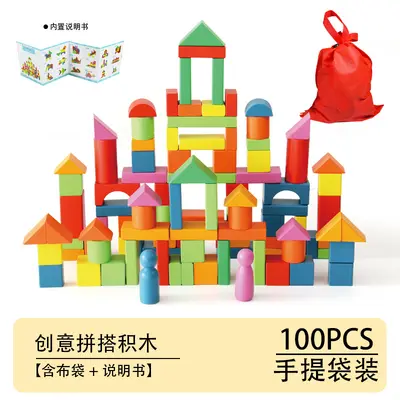 CPC Wooden Building Blocks for Toddlers Aged 1-2 and 3-6, Large Pieces, Educational Toy - 11