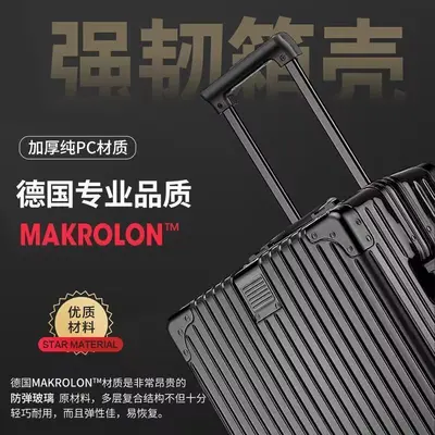Large-Capacity Luggage Suitcase, Sturdy Thickened Shell, Universal Travel Case - 5