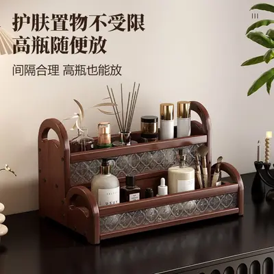 Desktop Cosmetics Storage Box Vanity Table Multi-layer Vintage Organizer Skincare Lipstick Perfume Organizing Display Stand
