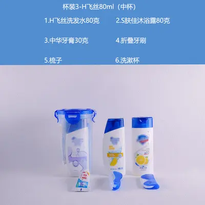 Travel Toiletry Set with Mini Shampoo and Body Wash, Portable Wash Bag - 9