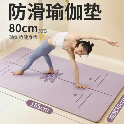 Sanfan Extra Large Yoga Mat for Women, Non-Slip Exercise Fitness Mat, Wide, Thick and Long TPE Home Silent Floor Mat