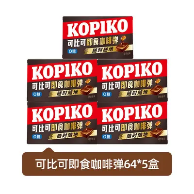 Kopiko Coffee Candy 64 g Sugar-Free Energy Boost - 9