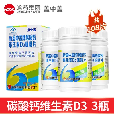 Harbin-Apotheke Hochkalk-Tabletten mit Vitamin D, 36 Tabletten - 8