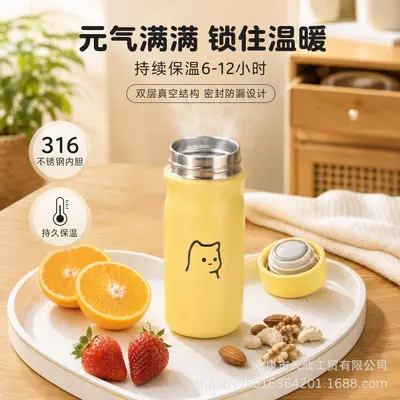Sevimli Kedi Desenli 316 Paslanmaz Çelik Mini Termos Bardak, 240 ml - 4