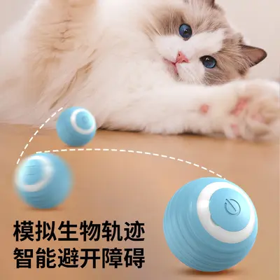 Cat Play Ball, Bite-Resistant, Smart Gravity Bouncing Ball - 5