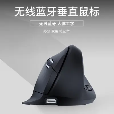 Wireless Bluetooth Ergonomic Vertical Mouse, Silent Clicks, Comfortable Grip