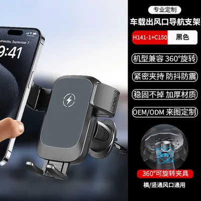 Universal Car Phone Holder with 15W Wireless Charging, 360° Rotation - 7