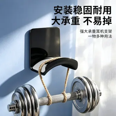Desktop and Wall-Mounted Headphone Stand, Gaming Headset Holder