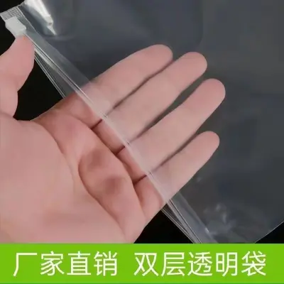 服装拉链袋cpe磨砂塑料包装袋跨境警示语内衣童装毛衣透明pe袋子