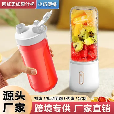 Portable juice maker, rechargeable, ice crushing - 4